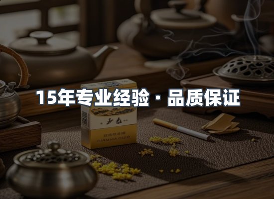 香烟产品展示